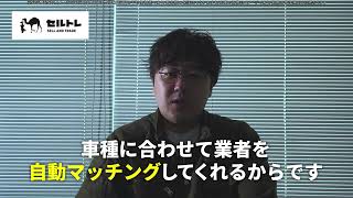 セルトレ fb 99 横長 画像違い 1