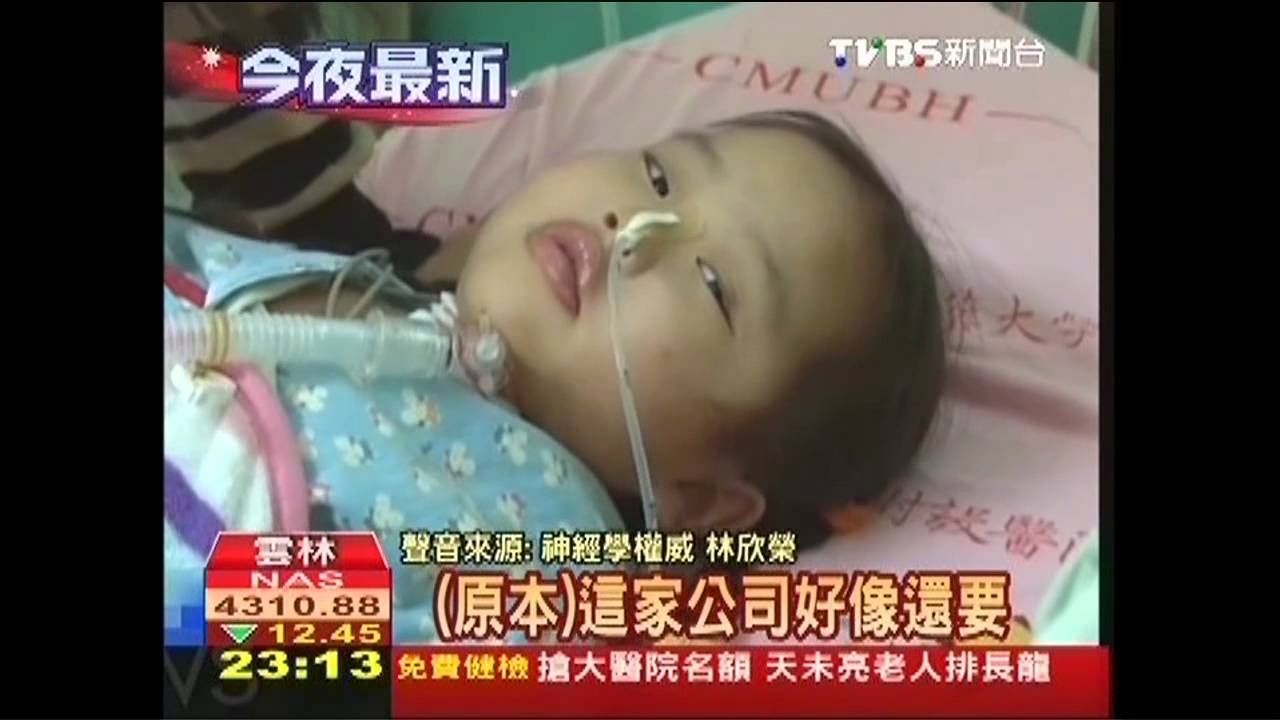 珣珣治療生變? 林欣榮:更換合作單位