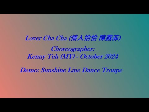 demo