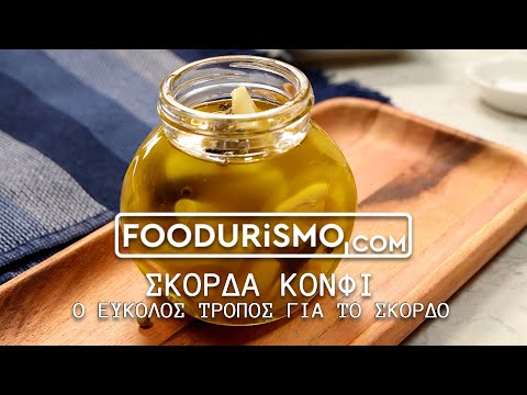 , title : 'Σκόρδα κονφί: Ο εύκολος τρόπος για το σκόρδο (FOODURISMO.COM)'