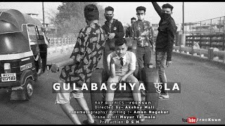 rocKsun - Gulabachya फुla/Official Music Video/TuneSeeker