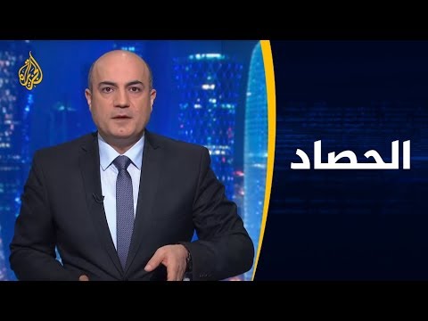 الحصاد العرب 2018.. أزمات تلقي بظلالها على ما هو قادم