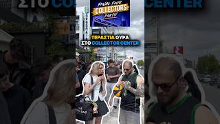 Τώρα τι είναι το 4Χ4 μόνο η Yuki ξέρει! 📍Ευβοιας 2 Χαλάνδρι #collectorcenter