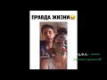 27 МИНУТ СМЕХА ДО СЛЁЗ 2019 ЛУЧШИЕ РУССКИЕ ПРИКОЛЫ ржака угар ПРИКОЛЮХА 32