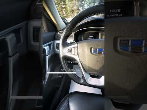 фото geely atlas i 0