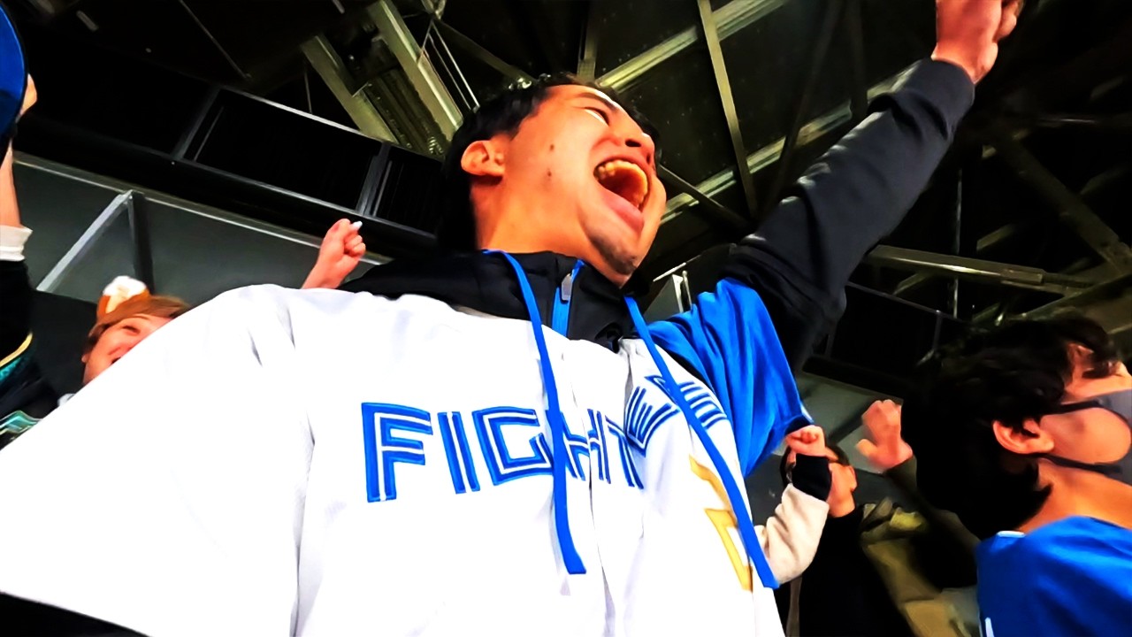 細野晴希のノーヒットノーランに揺れるファイターズ応援席