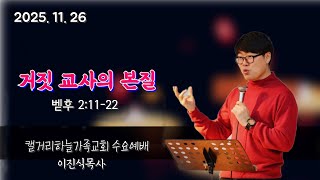 설교 동영상 메인 