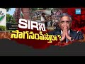 Prof. Nageswar Sensational Analysis On SIR and CEC Gyanesh Kumar Issue | CJP Protest | Big Question - Video