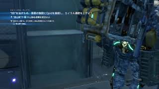 【デスストランディング】初見プレイ　５日目
