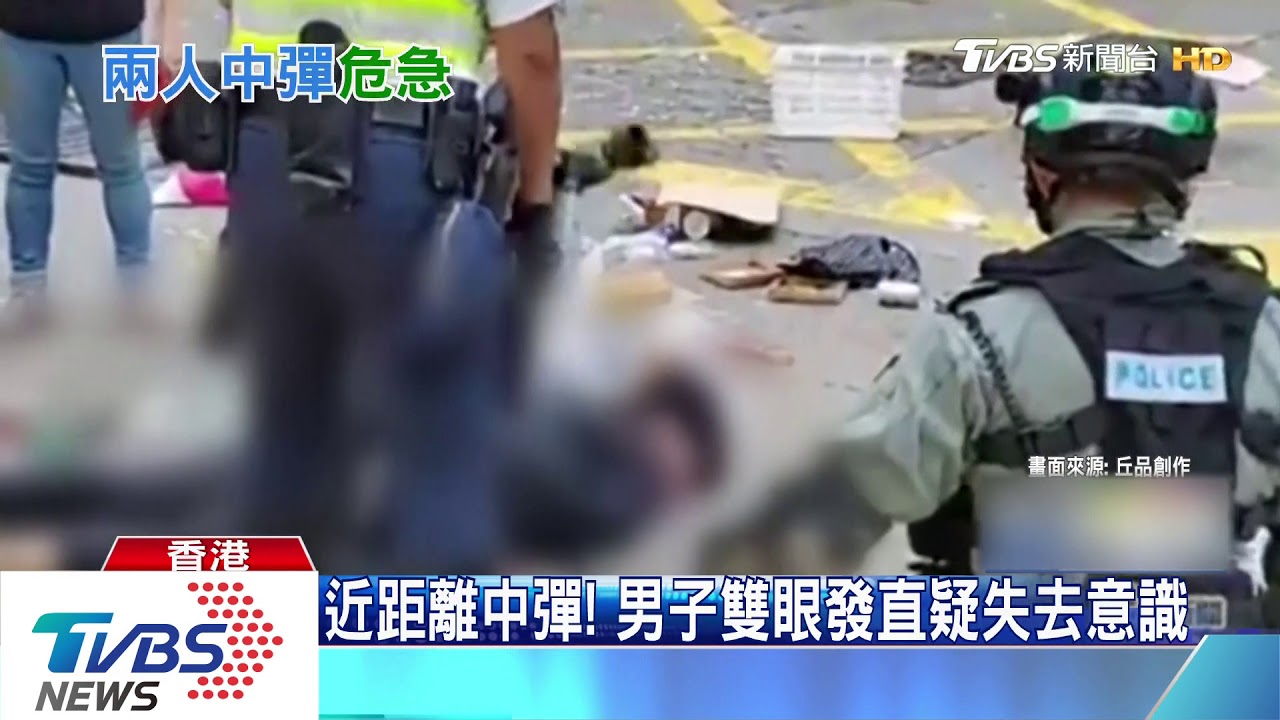 港交警連開3發實彈 21歲男送醫手術中