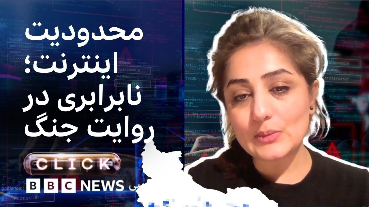 کلیک؛ قطعی اینترنت و تشدید نابرابری در پوشش خبرها