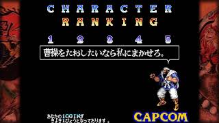 巫女神様のサムライスピリッツ