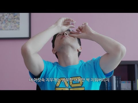 나눔로또 웹드라마 4화, 상상극장 - 취준생 편