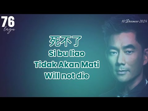 Si bu liao 死不了 Tidak Akan Mati Will not die - Richie Jen Shian Qi / 任賢齊 #lagu76 #lyrics