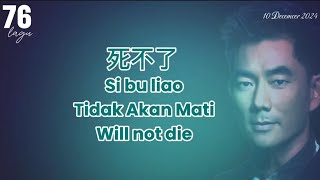 Download lagu Si bu liao 死不了 Tidak Akan Mati Will not die - Richie Jen Shian Qi / 任賢齊 #lagu76 #lyrics mp3