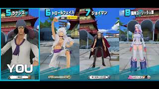 ONE PIECE バウンティラッシュ