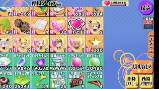 スクスト2実況　無事退院することが出来ましたm(_ _)m