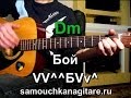 Несчастный случай - Генералы песчаных карьеров Тональность ( Dm ) Песни ...