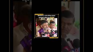 Download lagu #dkshivakumar #memes #trolls #kannadamemes #trending #viral #shortsvideo #shorts #karnataka #kgf2 mp3