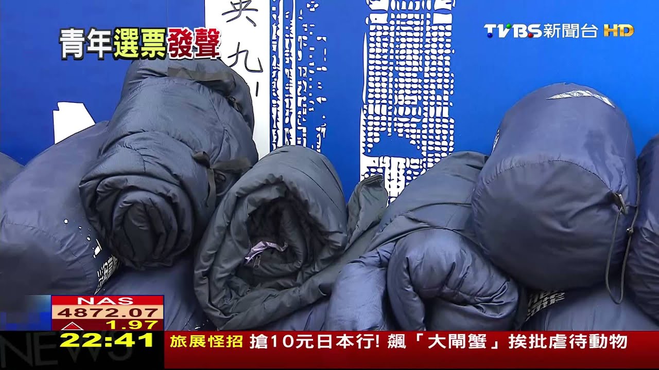 下鄉面對年輕選民 藍綠搶票各自出招