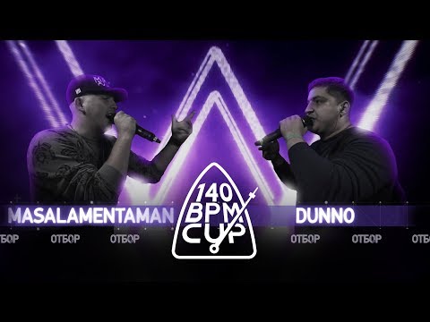 Video thumbnail for 28/09/18: MASALAMENTAMAN x DUNNO (Отбор)