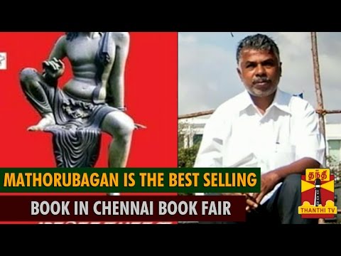 download lagu mp3 mp4 Mathorubagan, download lagu Mathorubagan gratis, unduh video klip Mathorubagan