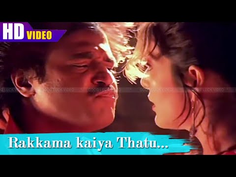 Rakkamma Video Song | Thalapathi | Rajinikanth, Mammutti, Shoba | Thalathy rajini Movie Songs