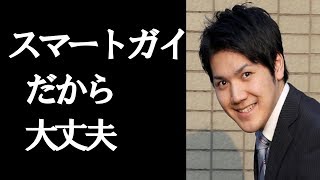 【小室圭さん】「超男前」キャラに？ アメリカでのキラキラっぷりと「司法試験合格率」の微妙