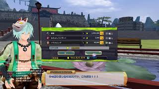 PS4鬼斬　垂れ流し
