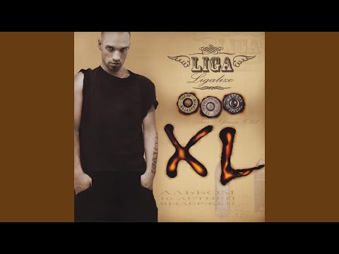 Video thumbnail for Латы (Armor)