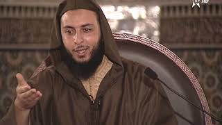 صورة الدرس 16 HD -كرسي الإمام مالك مادة الفقه المالكي للدكتور سعيد الكملي