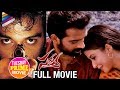 RGV S Satya Telugu Full Movie JD Chakravarthy Urmila Ram Gopal Varma Telugu FilmNagar