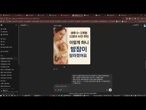 블로그마스터클래스 VOD 2강