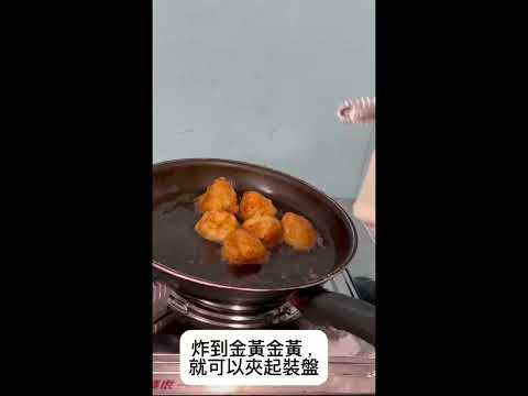 【五朝港水產】手工花枝丸(250g)