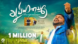 Download lagu ஆவியானவரே Aaviyanavare | Nandri 7 | Rev. Alwin Thomas mp3 Download lagu ஆவியானவரே Aaviyanavare | Nandri 7 | Rev. Alwin Thomas mp3