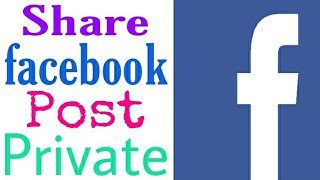 How To Share Facebook Post Private || How To Share Facebook Videos Private | Make Facebook Private