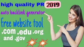 High pr backlink generator | in your website free | hindi 2019