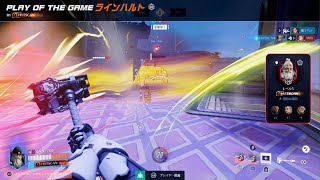 Overwatch_20260523194247