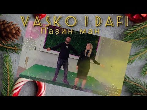VASKO I DAFI - PAZIN MAN / Васко и Дафи - Пазин ман 2022 (PRAZNICHNA PROGRAMA)✓