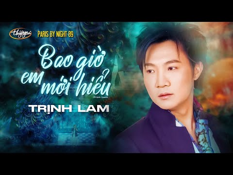 PBN 89 | Trịnh Lam - Bao Giờ Em Mới Hiểu
