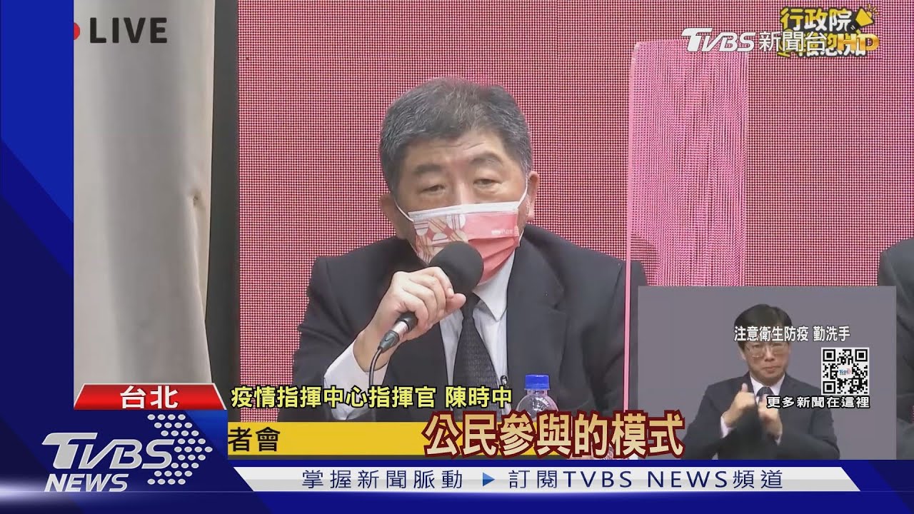 2/28後入境檢疫縮成10天 陳時中:做出「台灣模」