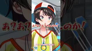 スバルにだけ厳しい！大空スバル/夜空メル【大空スバル切り抜き】