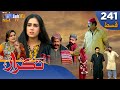 Takrar Ep 241 Sindh TV Soap Serial SindhTVHD Drama