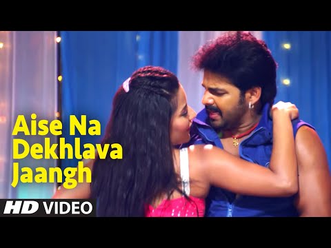 Aise Na Dekhlava Jaangh — watch video