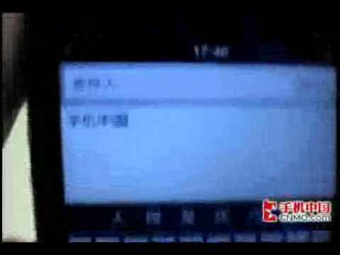 Meizu M8 review by CNMO part 5