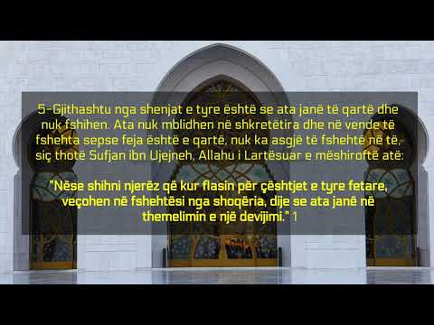 Dallimi mes dijetarëve edukues (rabanijinë) dhe atyre që pretendojnë të jenë të tillë - Suhejmi