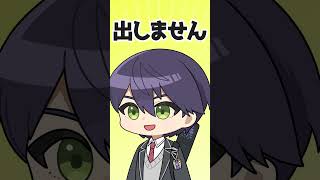 剣持刀也のボイス出しませんボイス⁉【漫画】