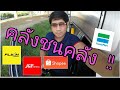 พัสดุ flash express