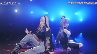 Niko and Riona sing Albireo 『アルビレオ』【 Niko 3D Birthday Live】