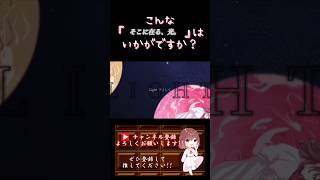 【こんな歌声はいかが？】#そこに在る光 /#25時ナイトコードで #プロセカ #歌ってみた #cover #歌い手 #ボカロ歌ってみた #オリジナルmv #shorts #short #コラボ